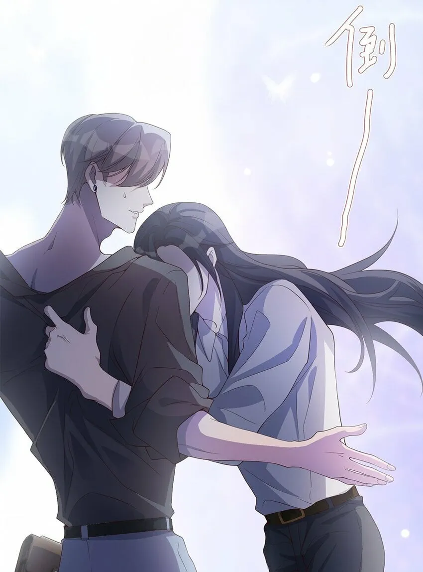05 投怀送抱？ 第14页