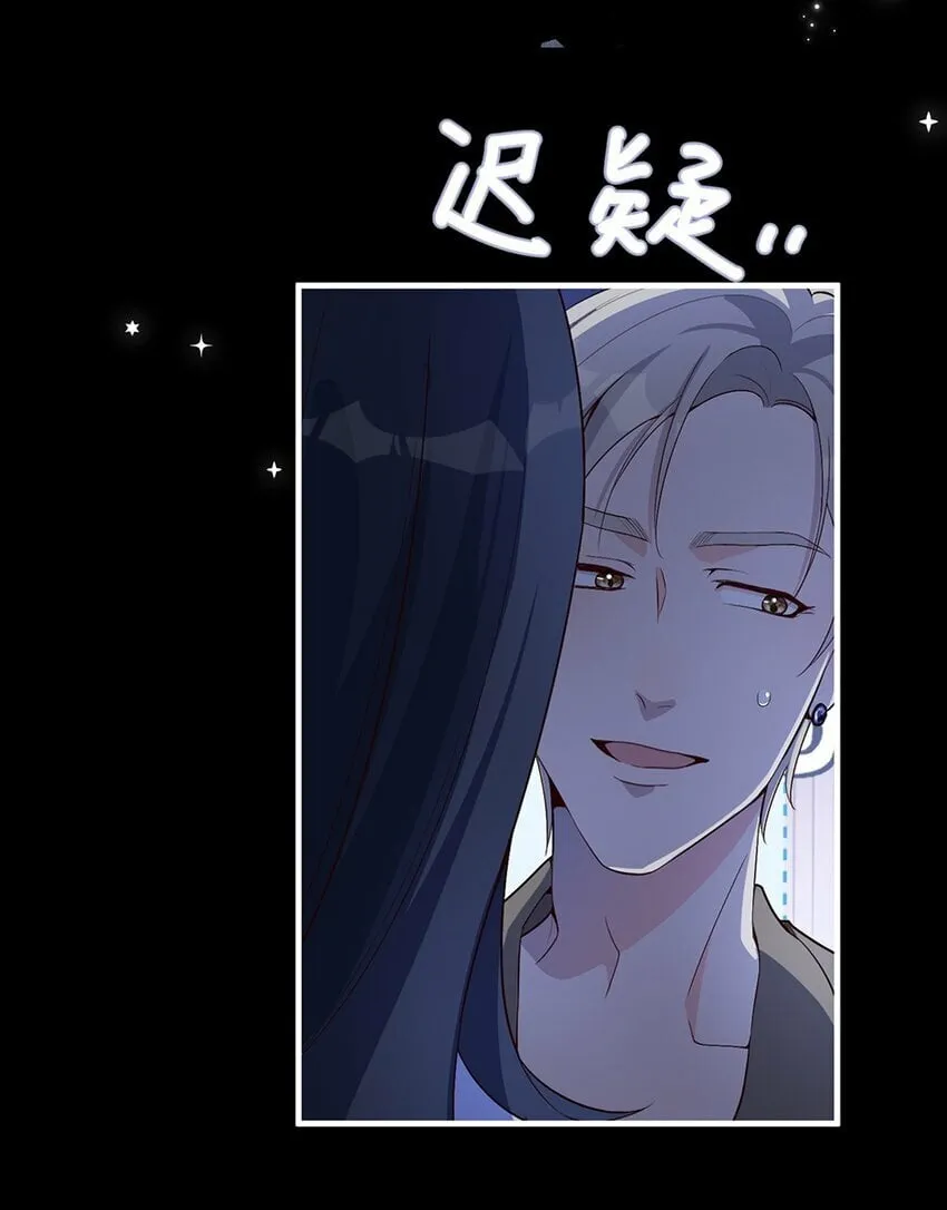 05 投怀送抱？ 第35页