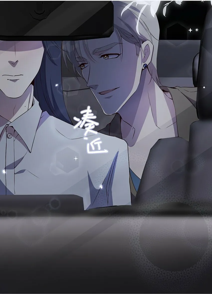 05 投怀送抱？ 第41页