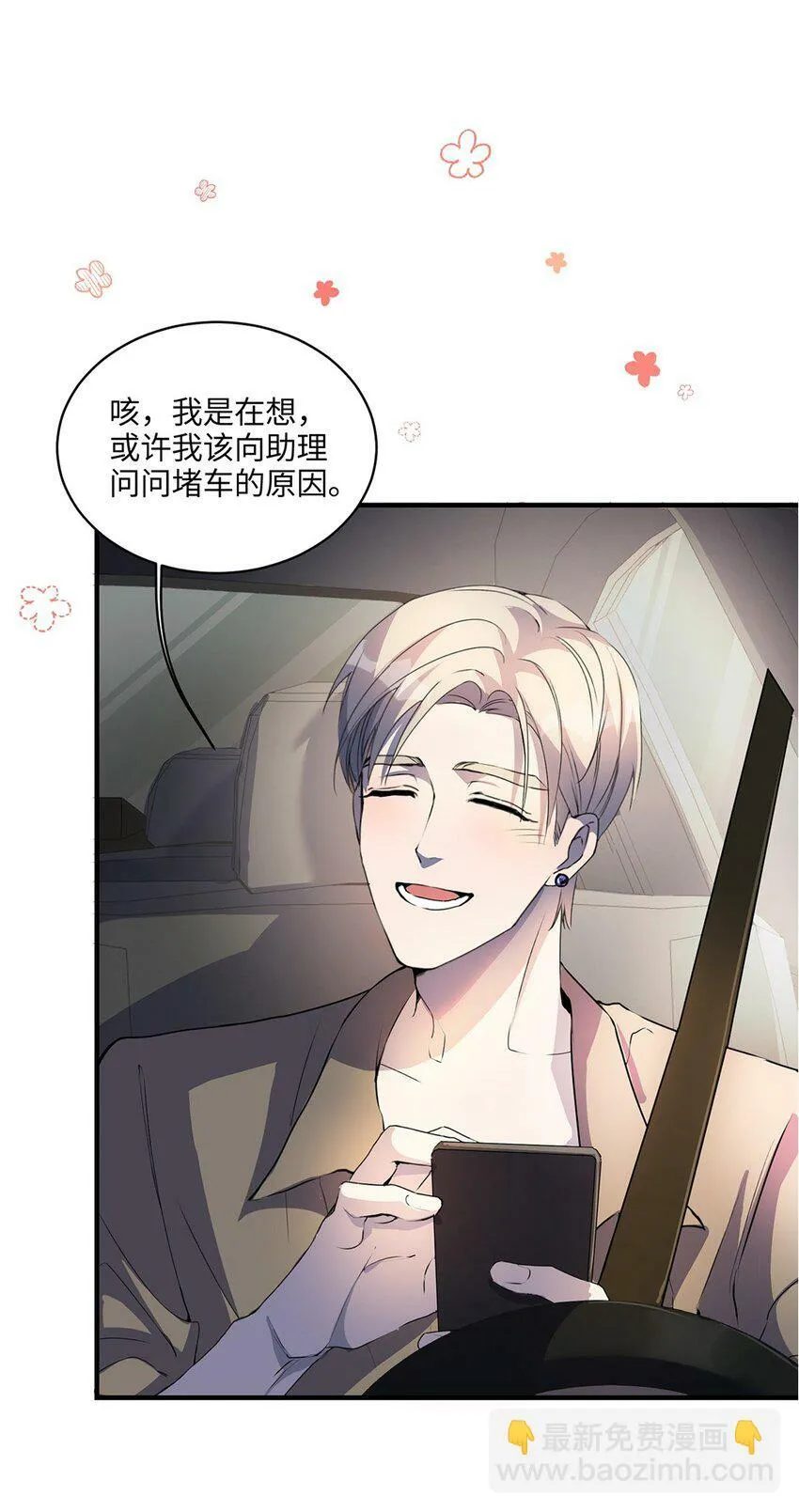 04 用完就丢？ 第4页