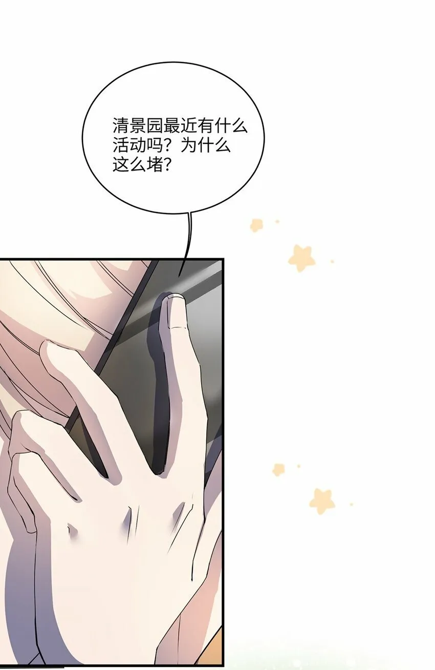 04 用完就丢？ 第5页