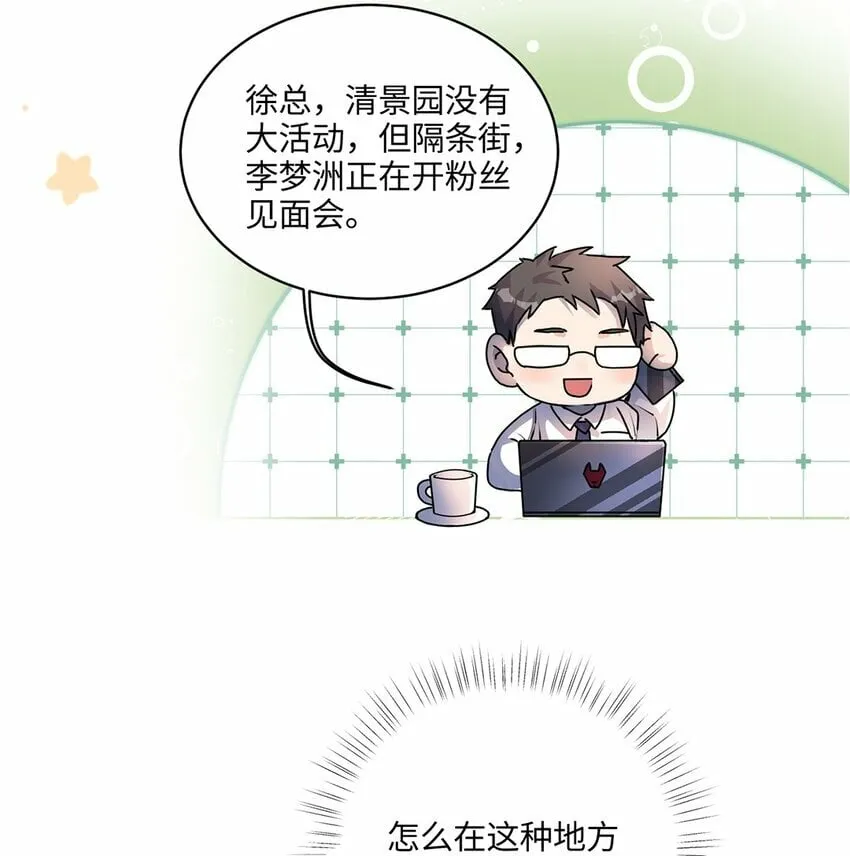 04 用完就丢？ 第6页