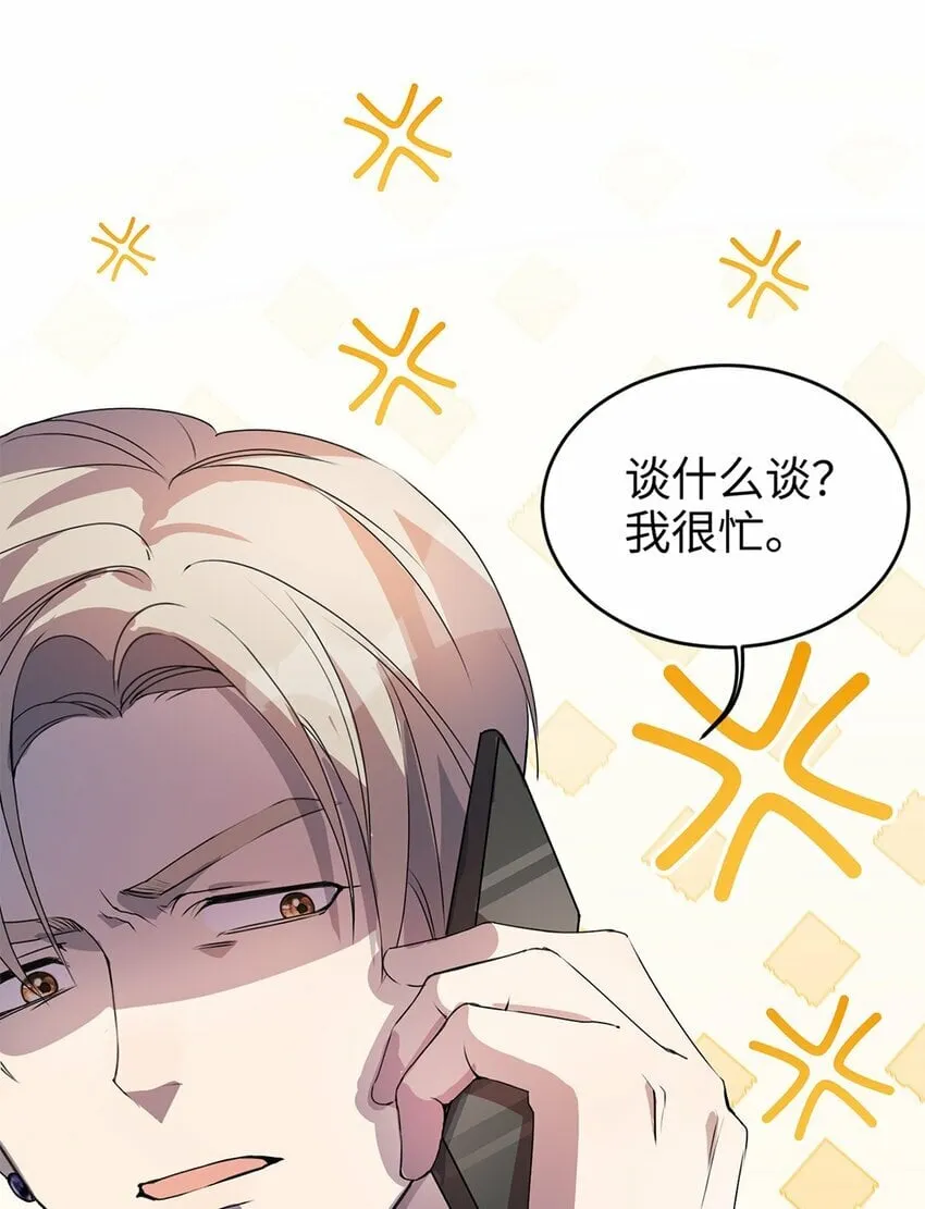 04 用完就丢？ 第9页