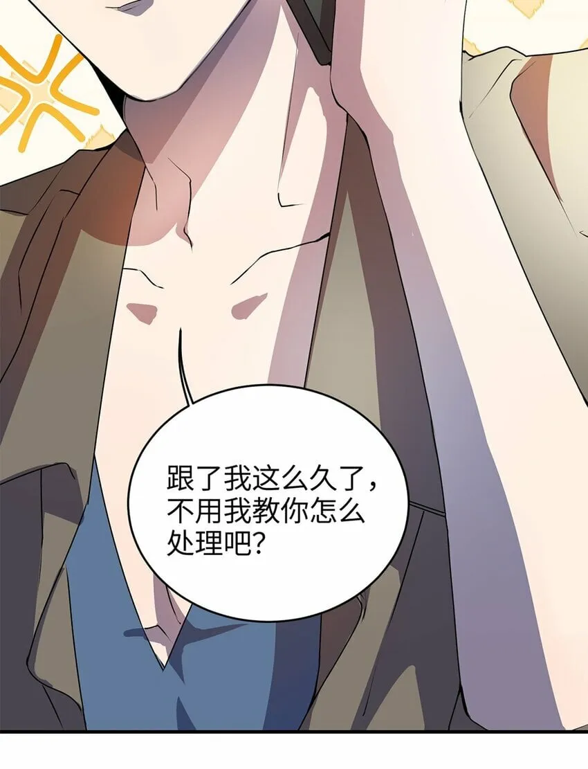 04 用完就丢？ 第10页