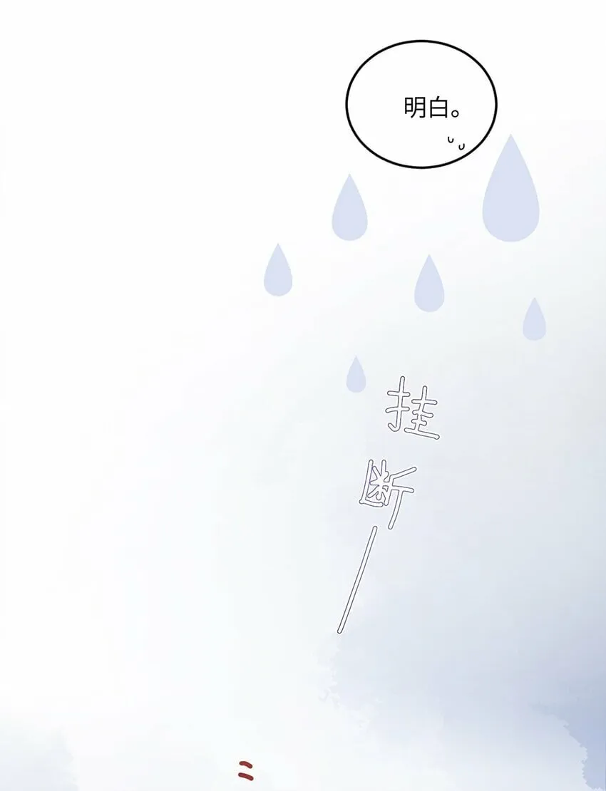 04 用完就丢？ 第11页