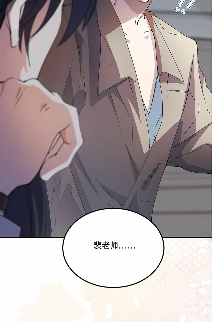 04 用完就丢？ 第13页