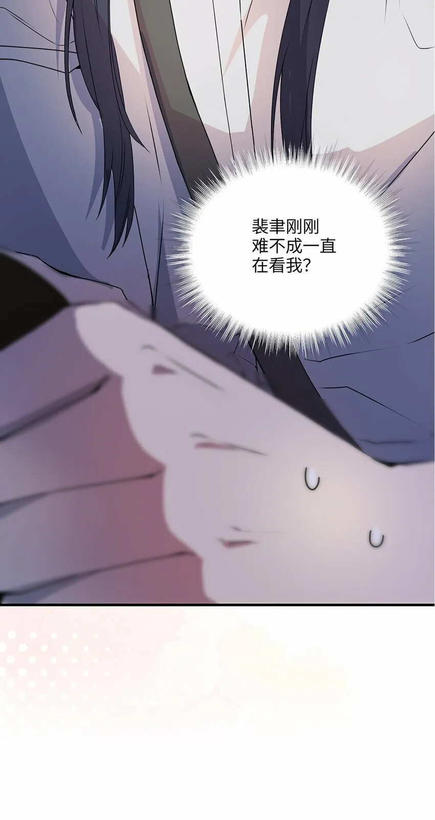 04 用完就丢？ 第15页