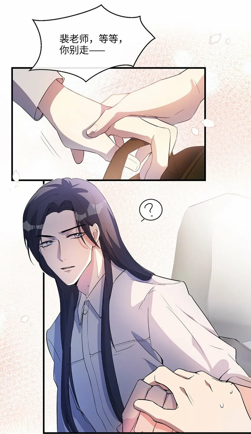 04 用完就丢？ 第22页