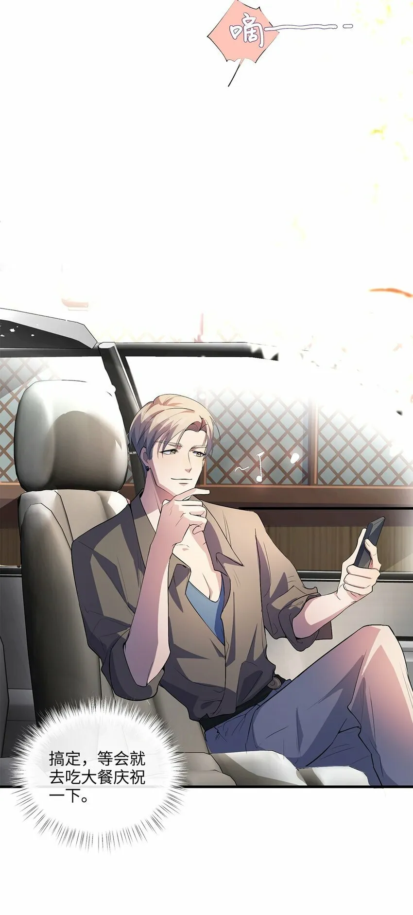 04 用完就丢？ 第25页