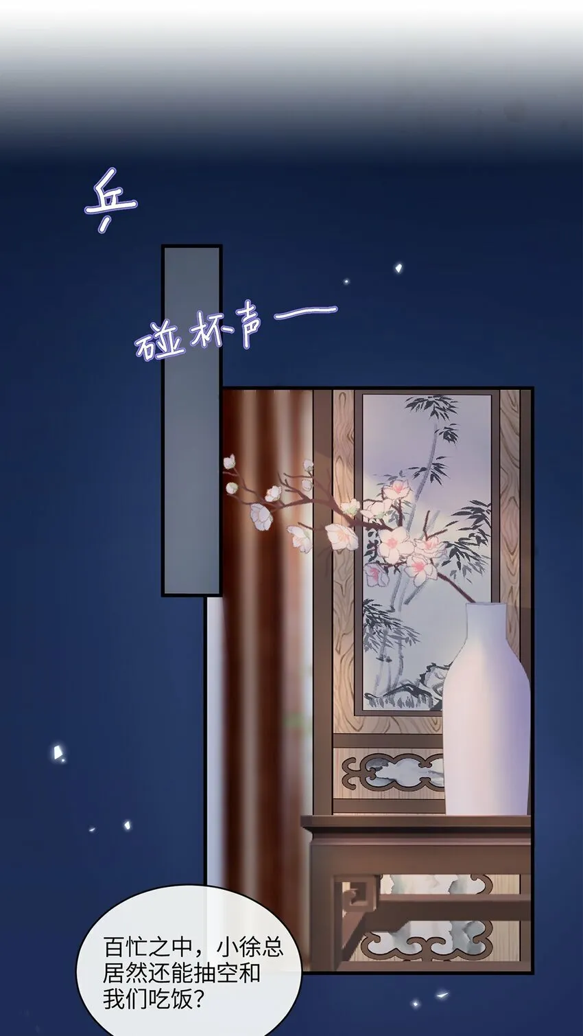 04 用完就丢？ 第26页