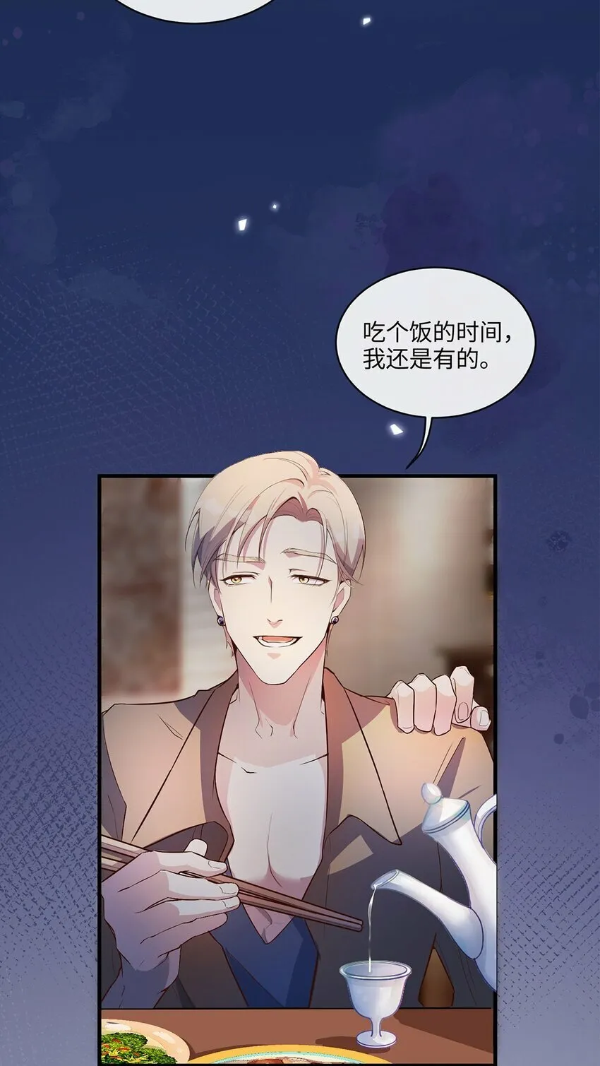 04 用完就丢？ 第27页