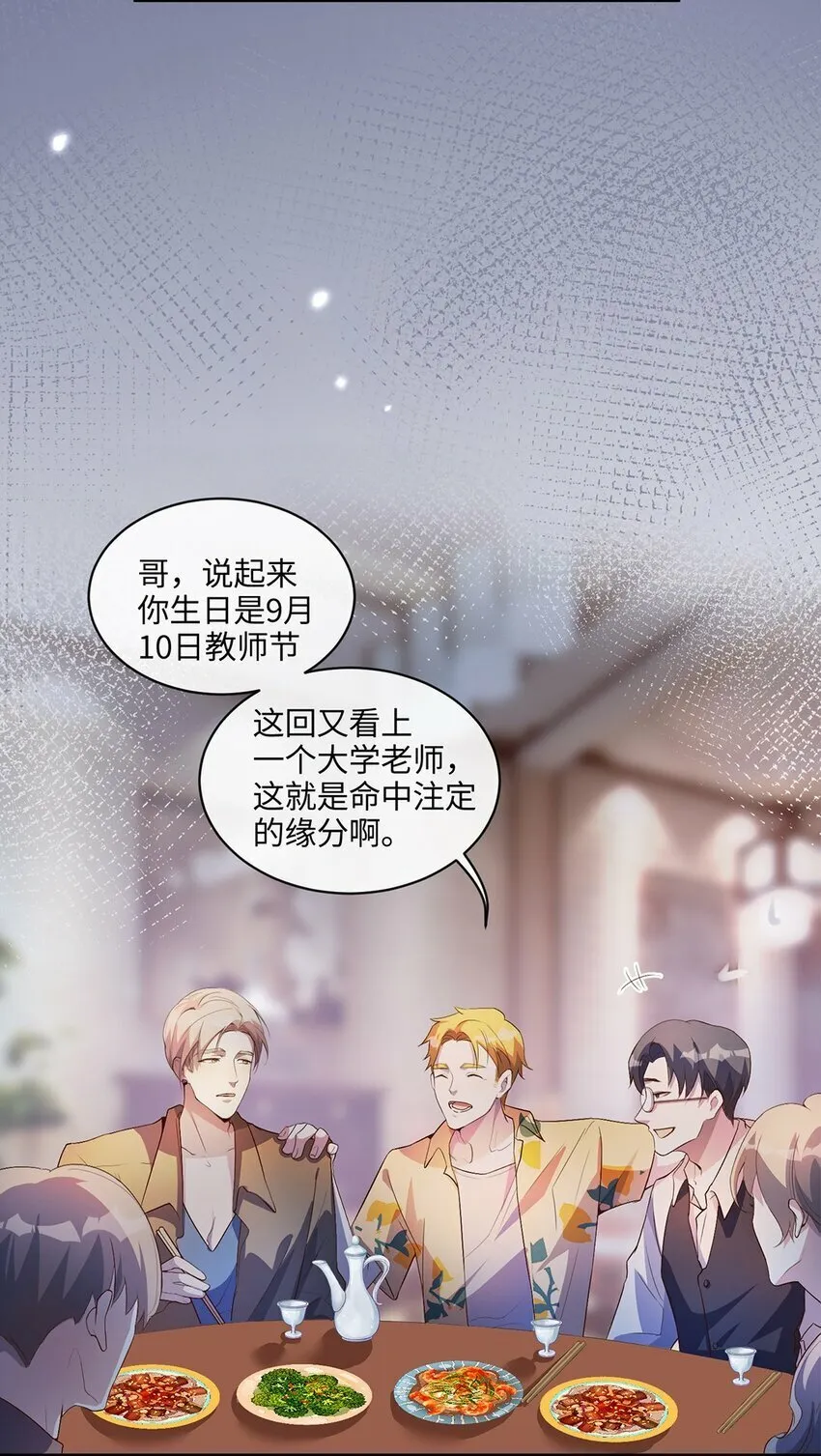 04 用完就丢？ 第28页