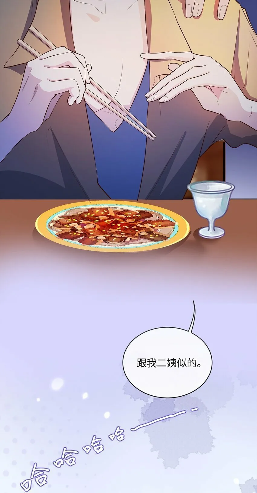 04 用完就丢？ 第30页