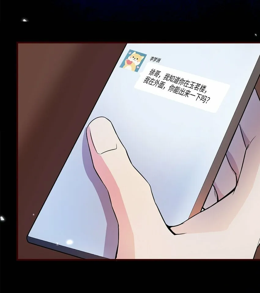 04 用完就丢？ 第33页