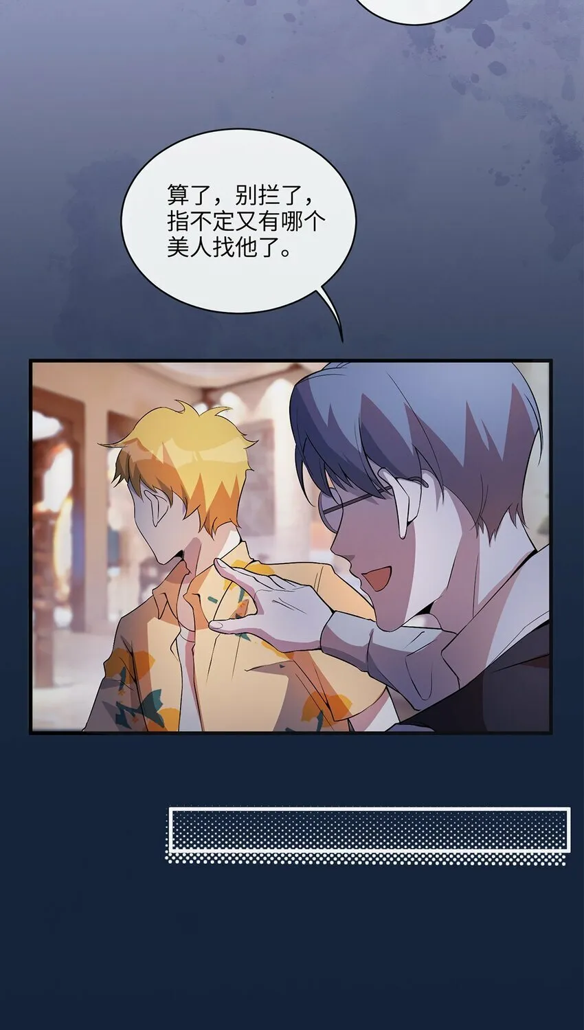 04 用完就丢？ 第38页