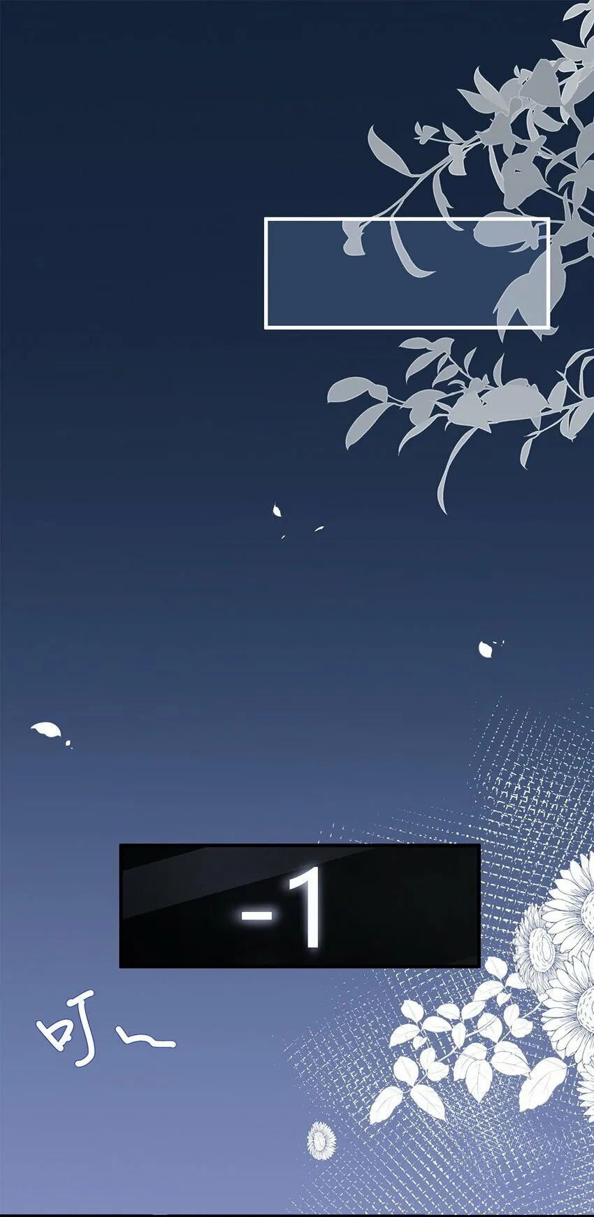 04 用完就丢？ 第39页