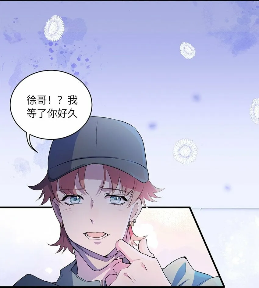 04 用完就丢？ 第41页