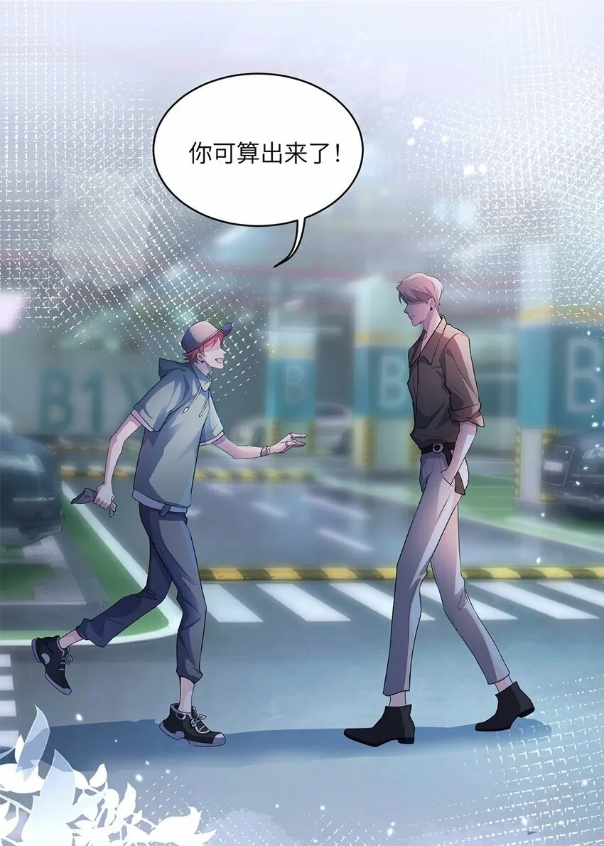 04 用完就丢？ 第42页
