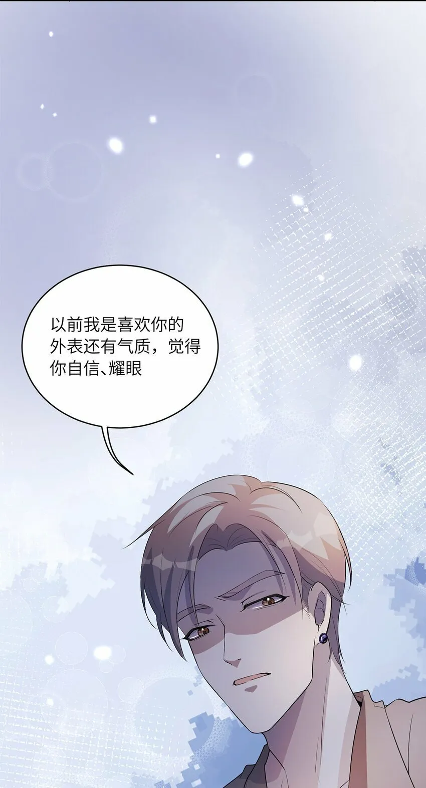 04 用完就丢？ 第44页