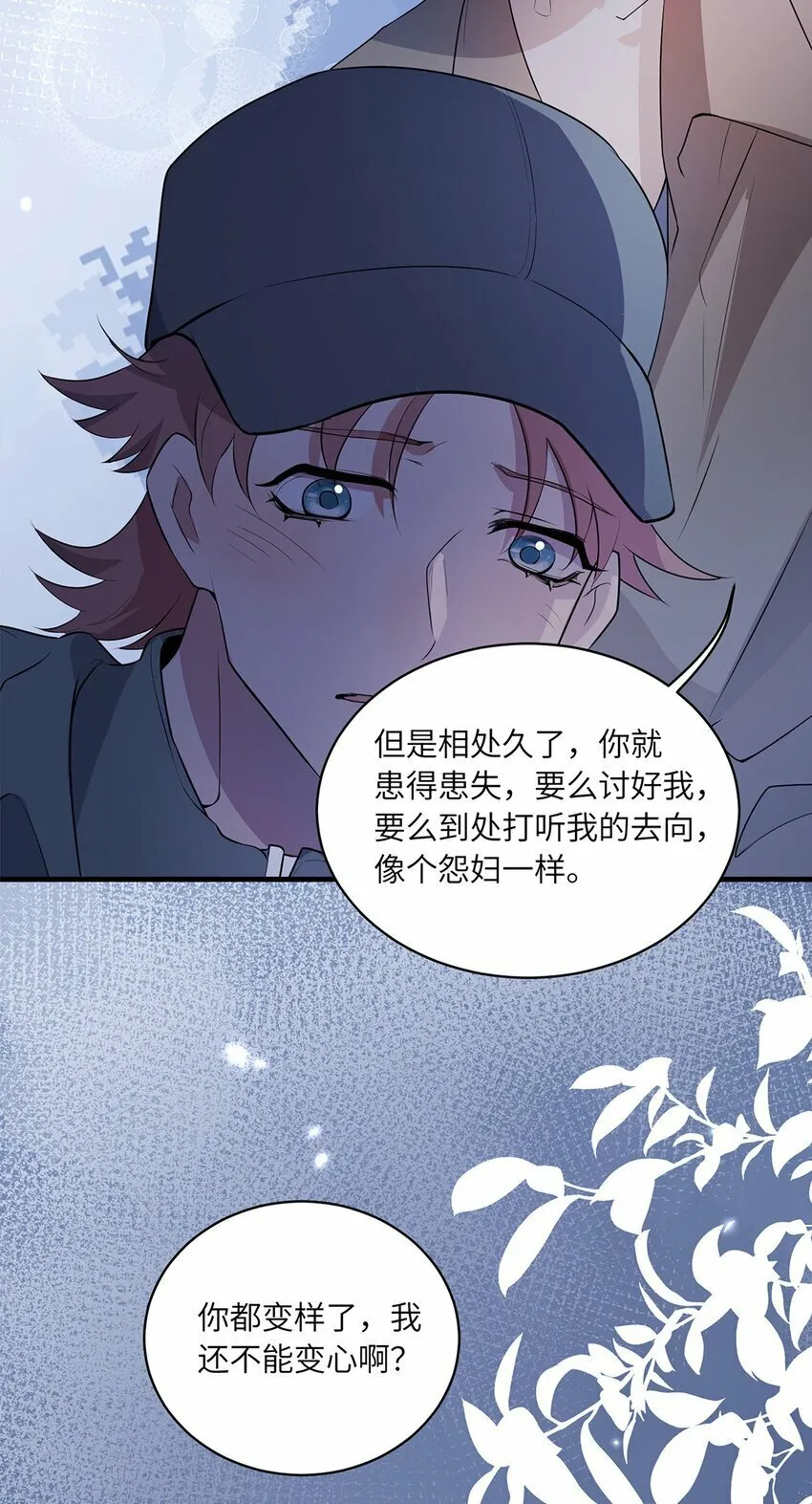 04 用完就丢？ 第45页