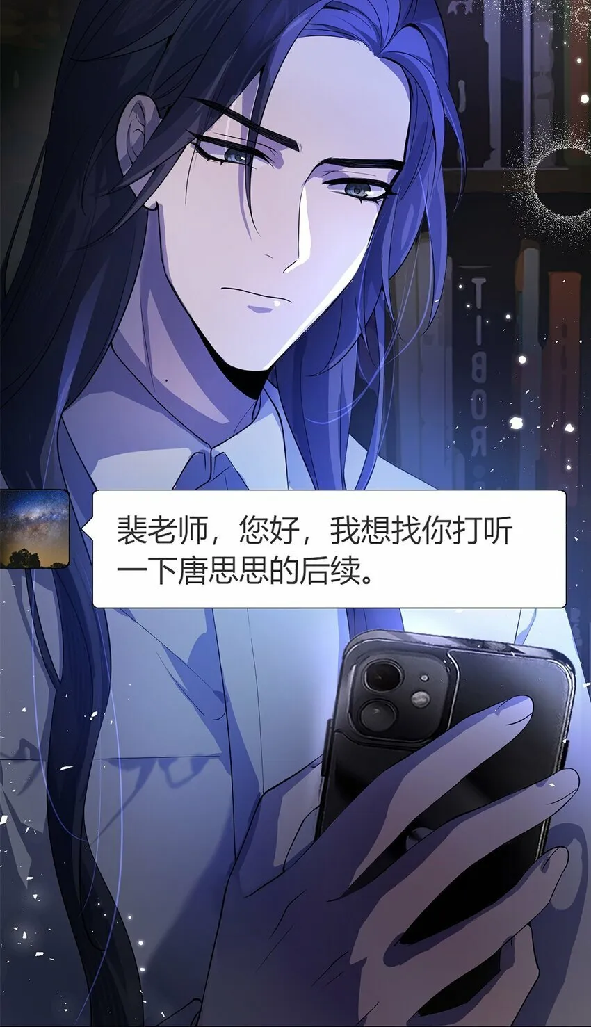03 以退为进 第4页