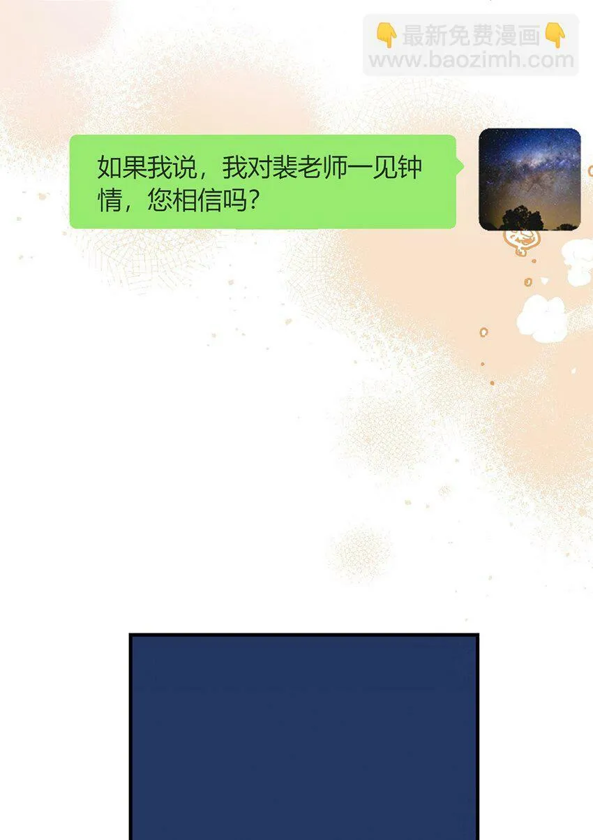 03 以退为进 第8页