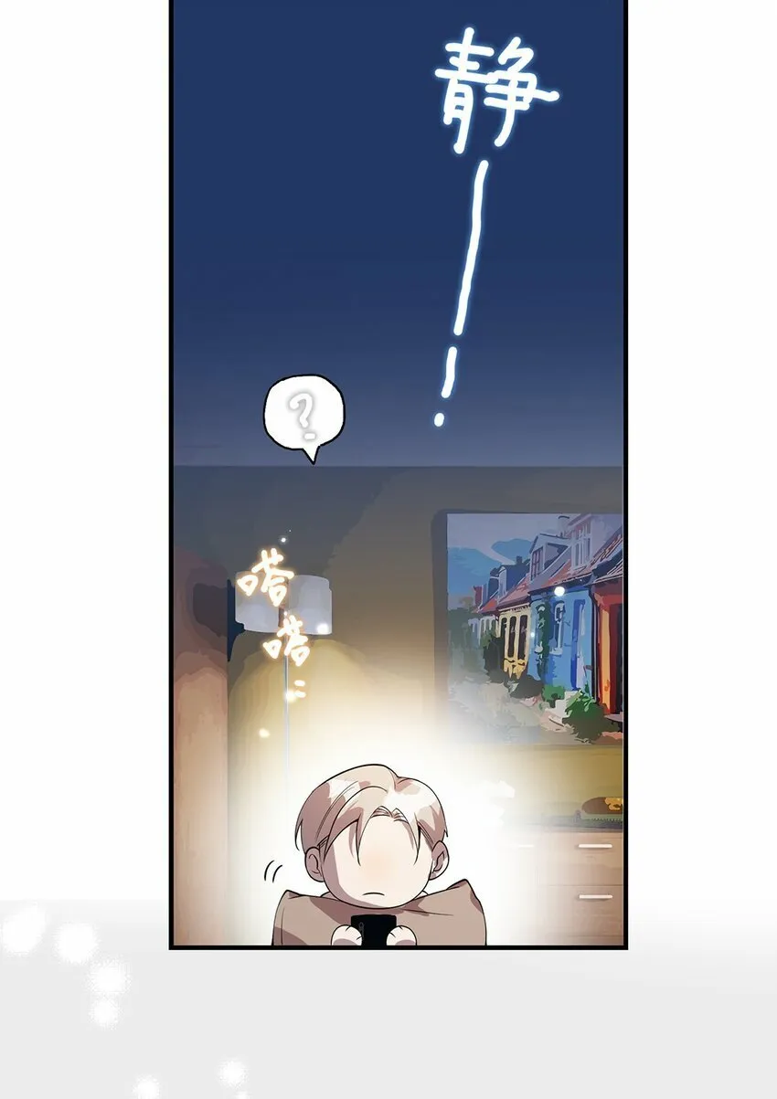03 以退为进 第9页