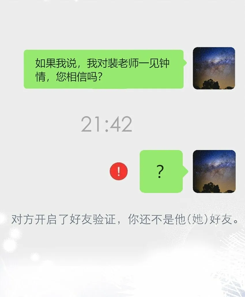 03 以退为进 第10页