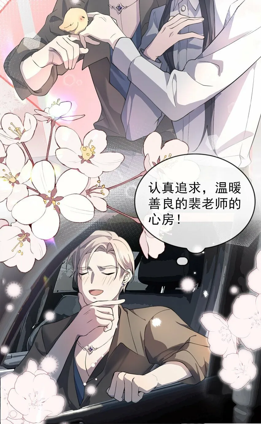 03 以退为进 第26页