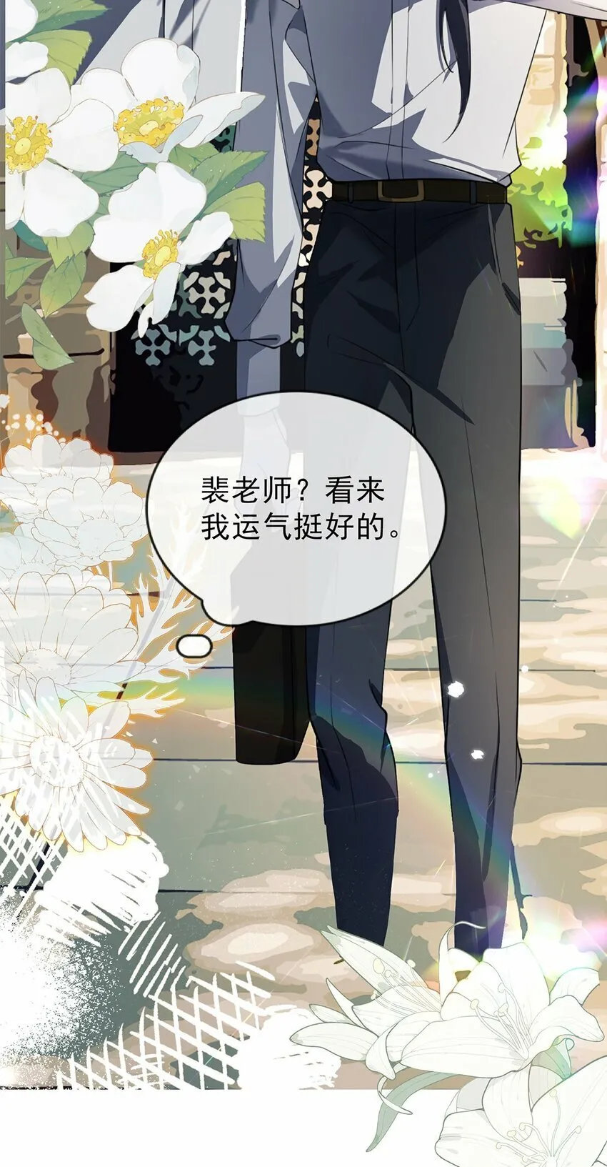 03 以退为进 第29页
