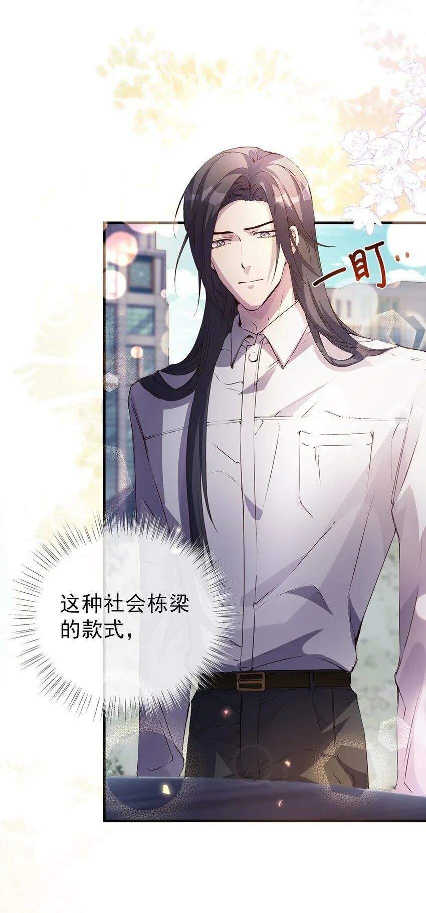 03 以退为进 第35页
