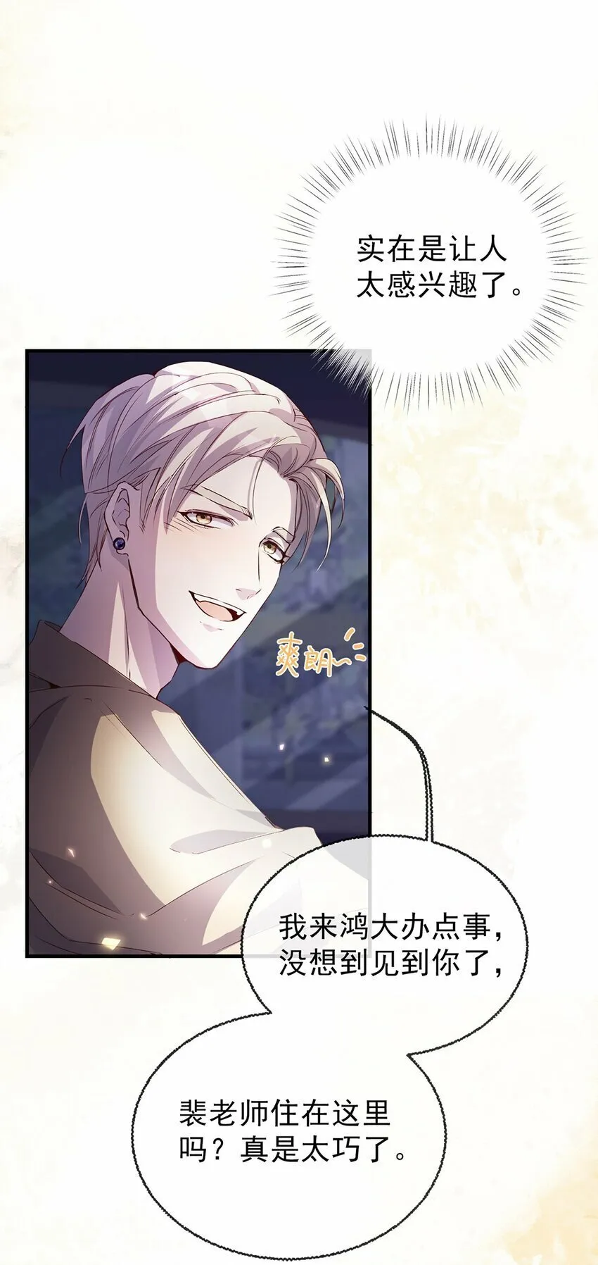 03 以退为进 第36页