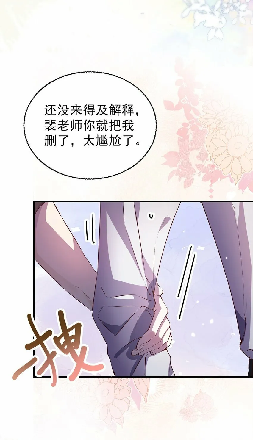 03 以退为进 第40页