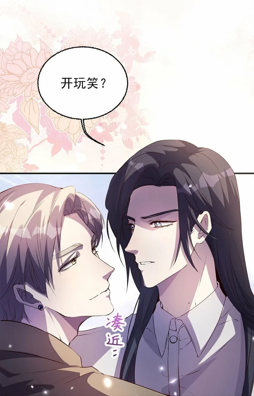 03 以退为进 第41页