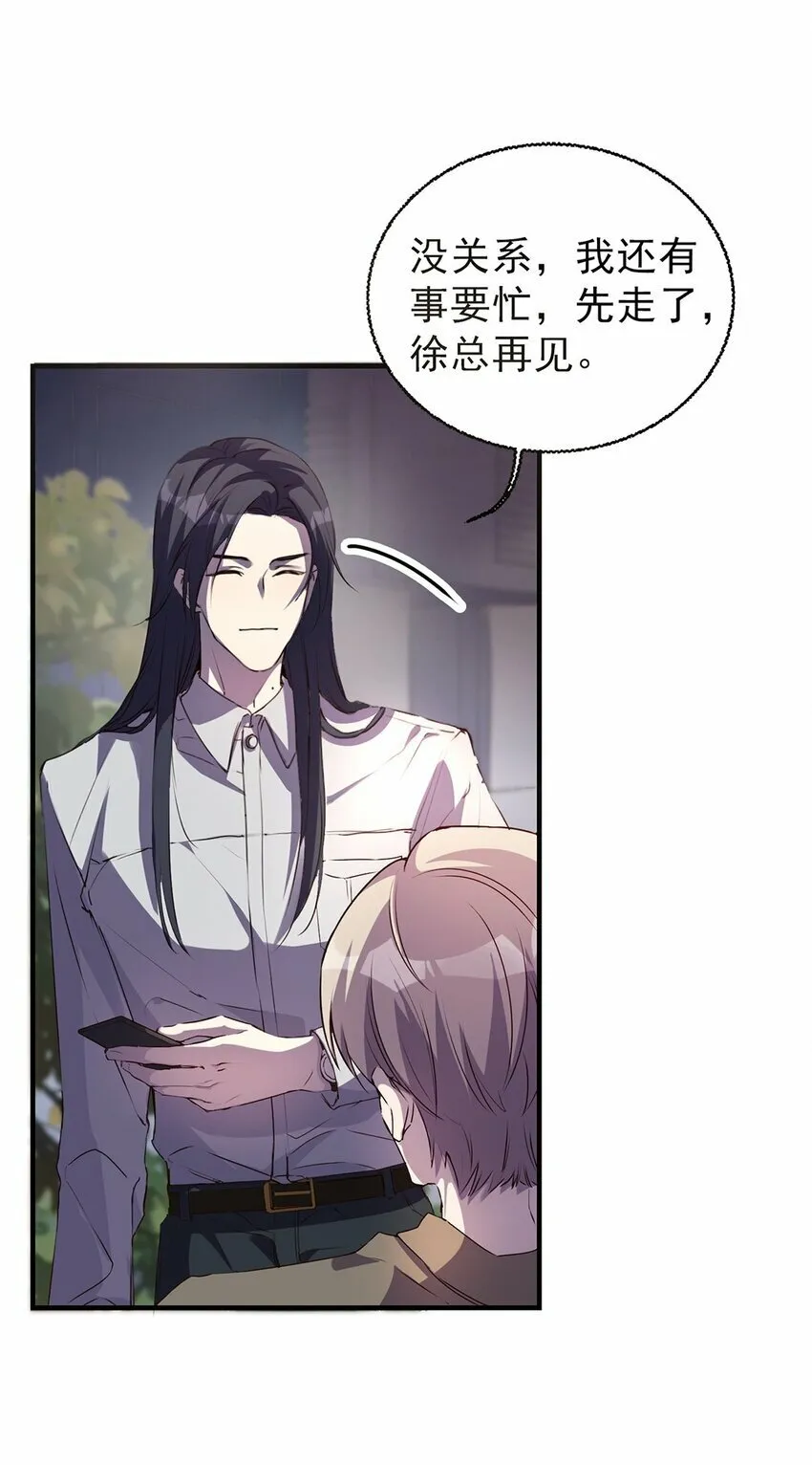 03 以退为进 第43页