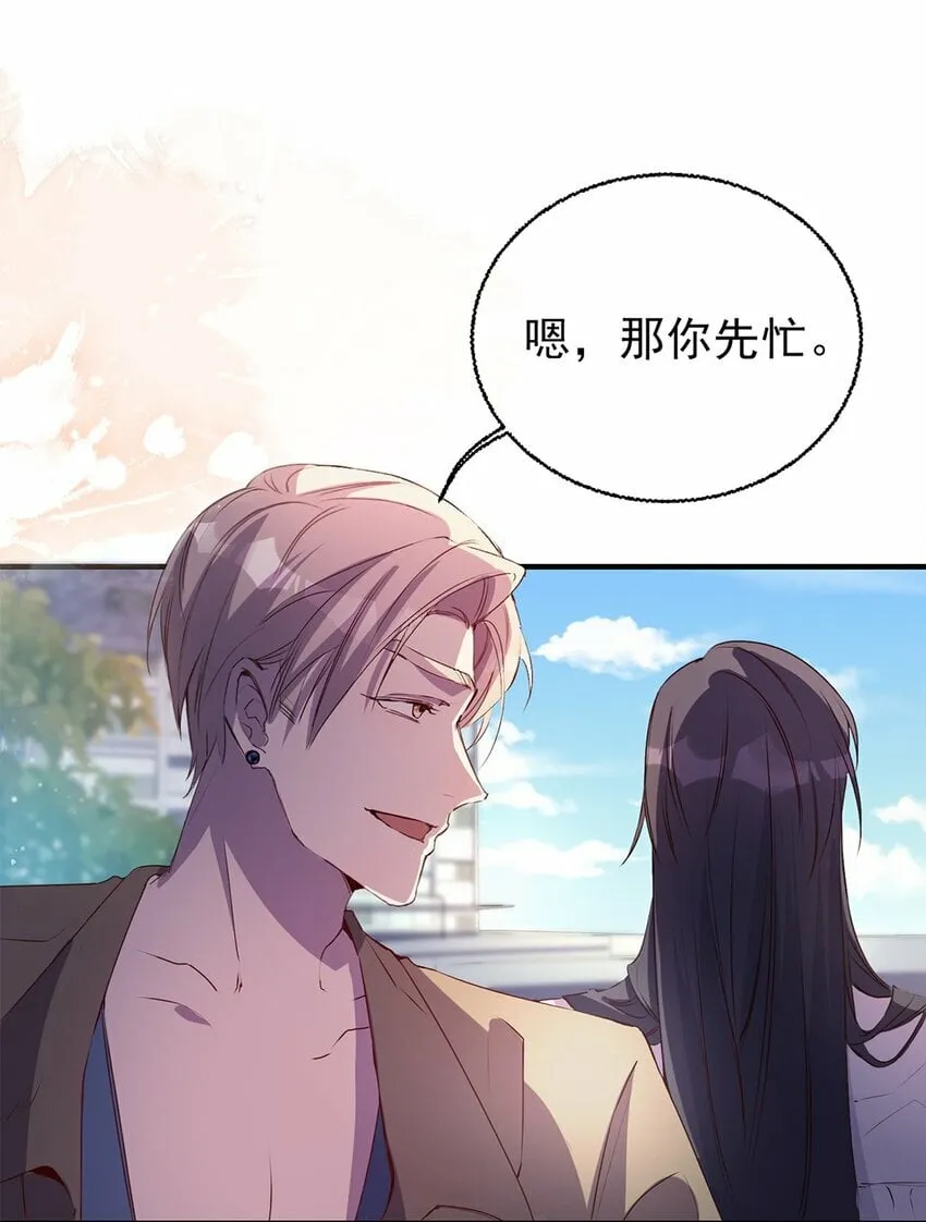 03 以退为进 第44页