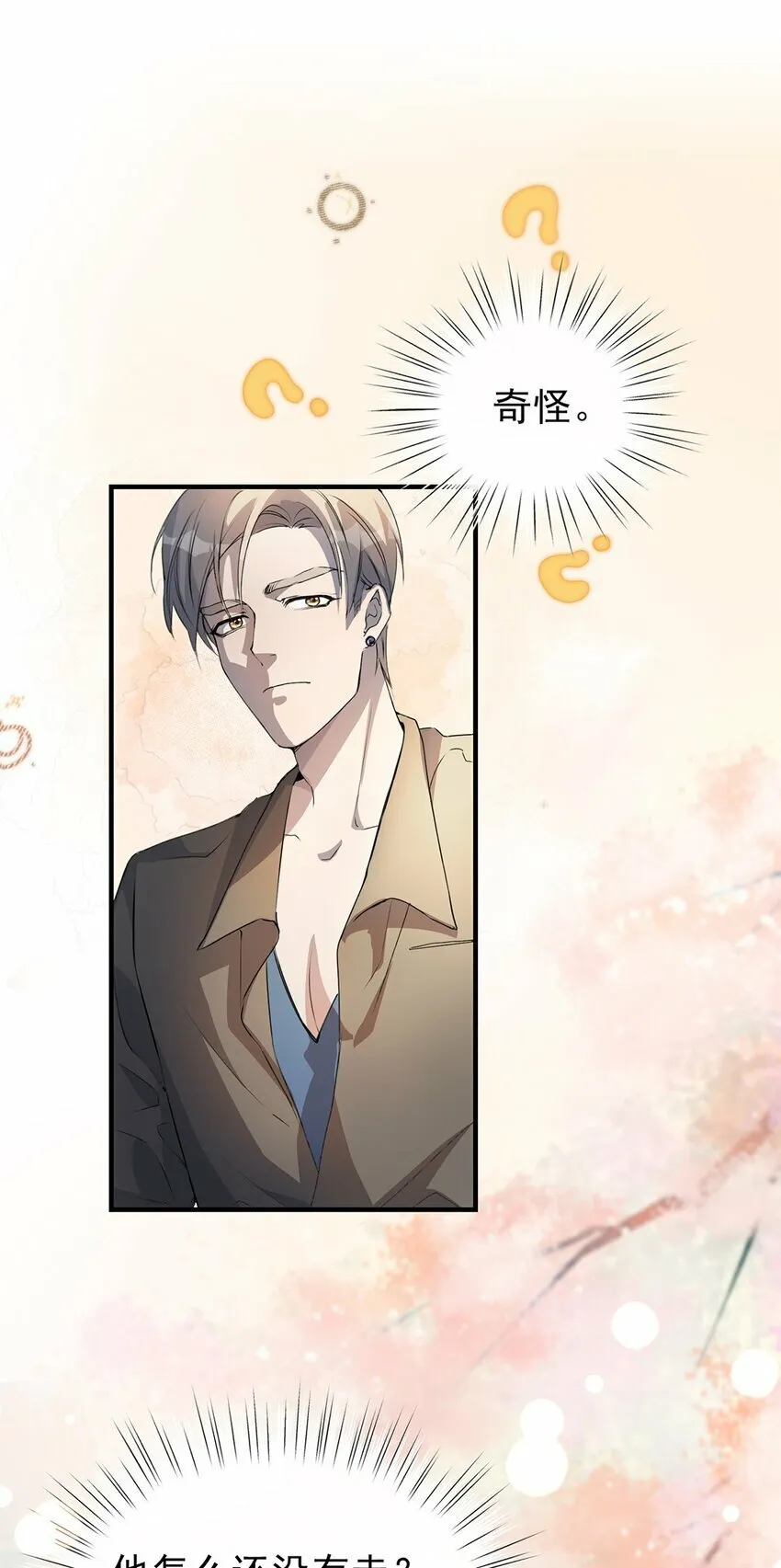 03 以退为进 第47页