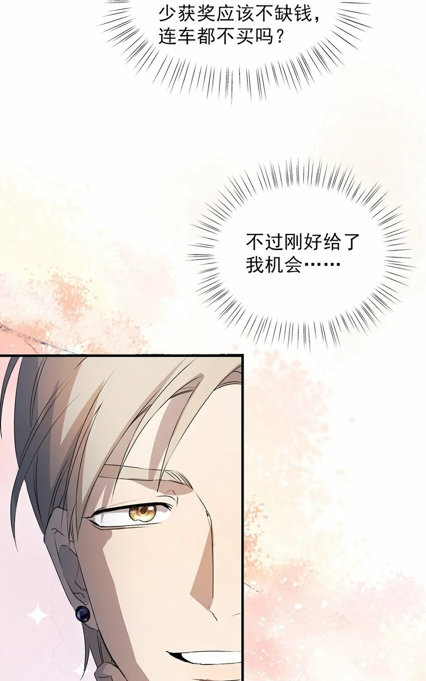03 以退为进 第49页