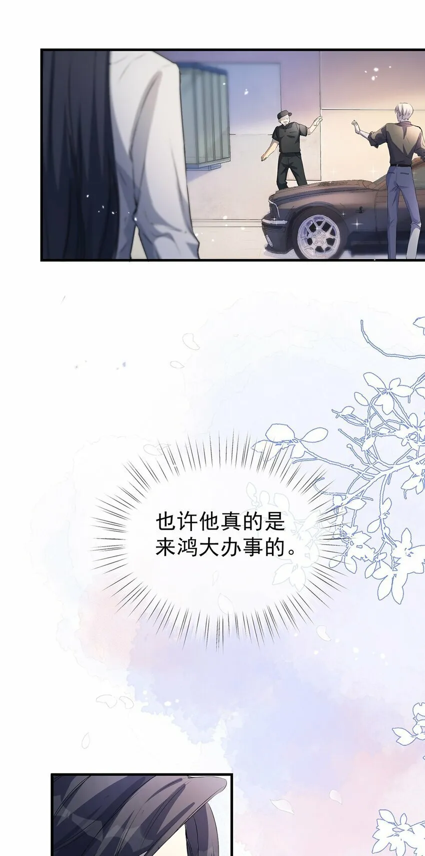 03 以退为进 第52页