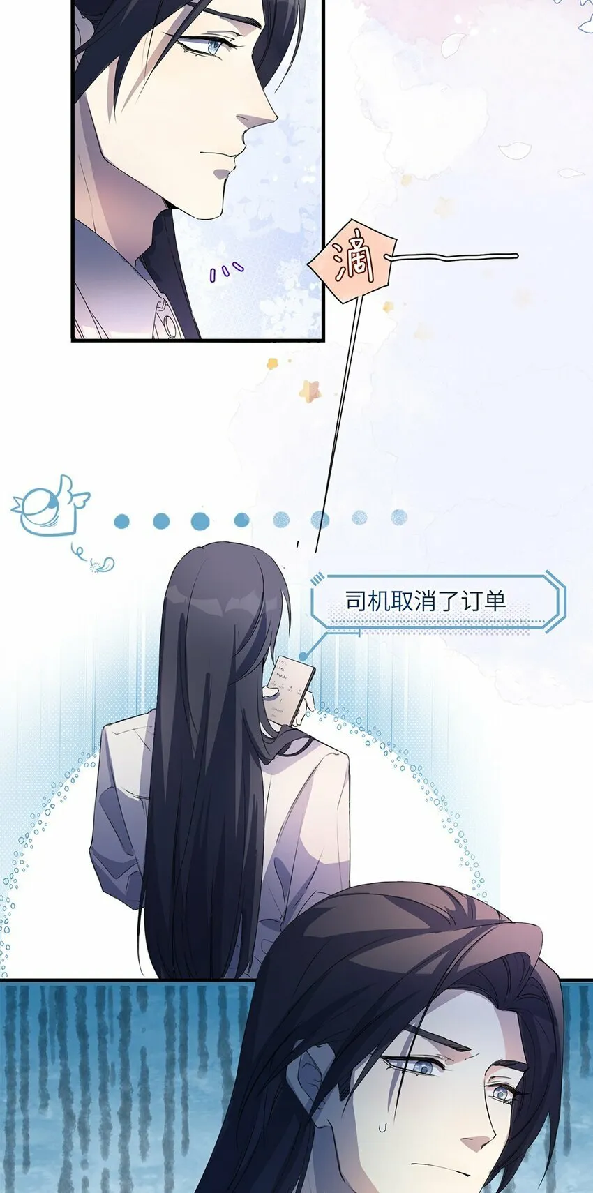 03 以退为进 第53页