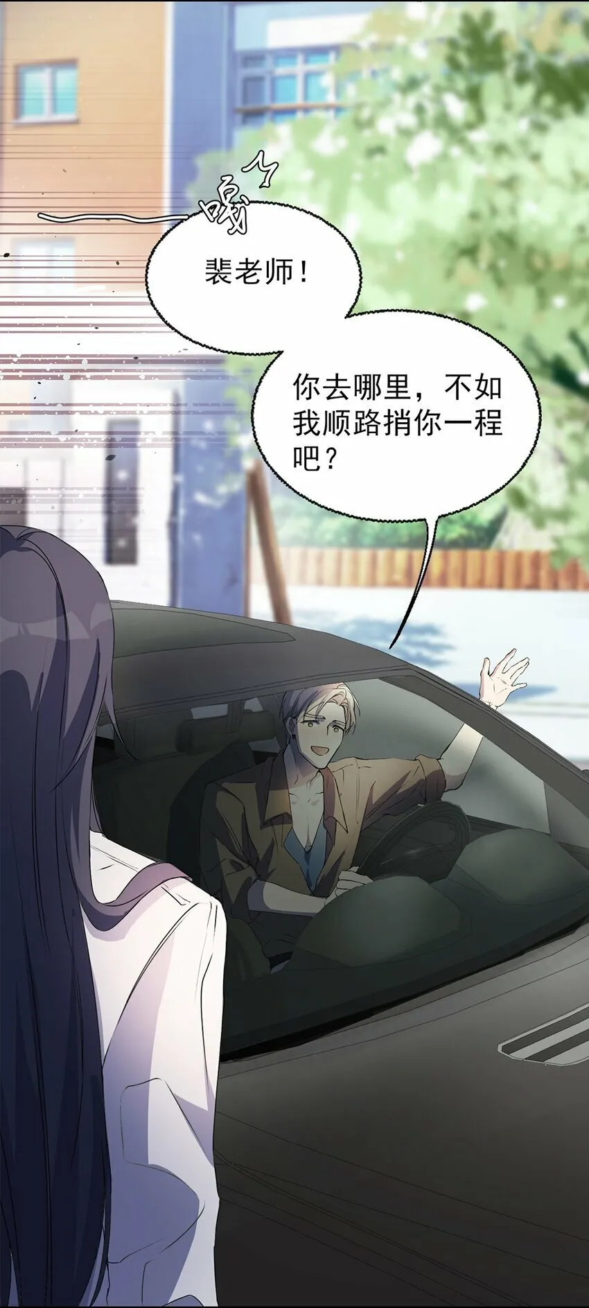 03 以退为进 第55页