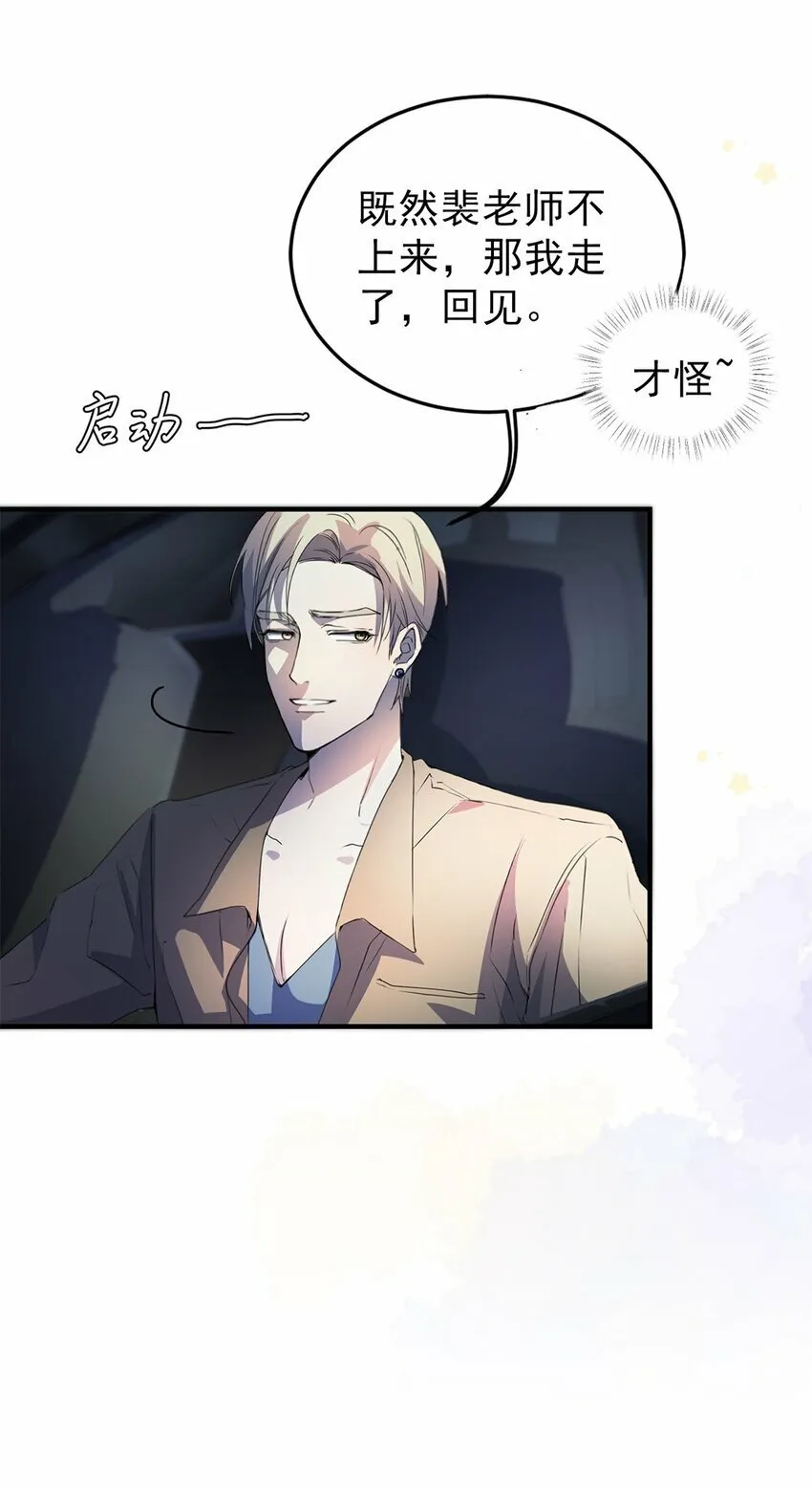 03 以退为进 第57页