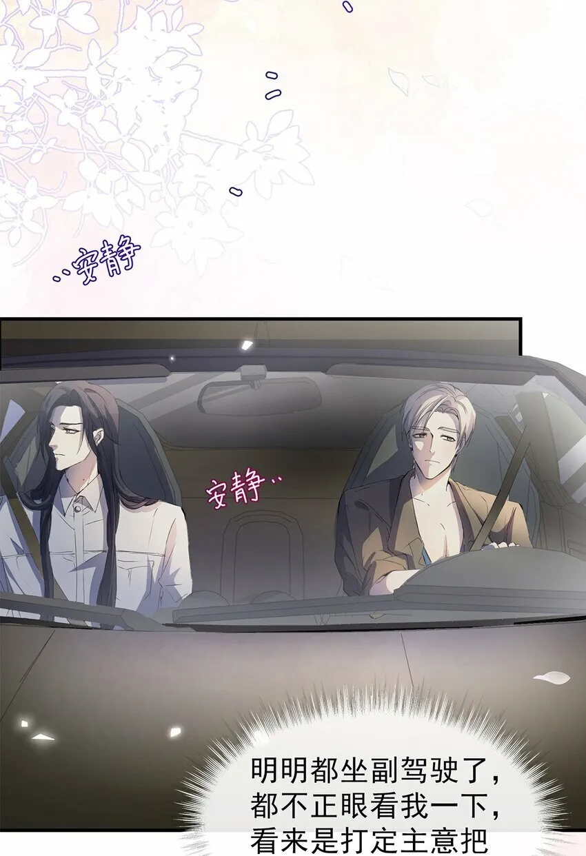 03 以退为进 第61页