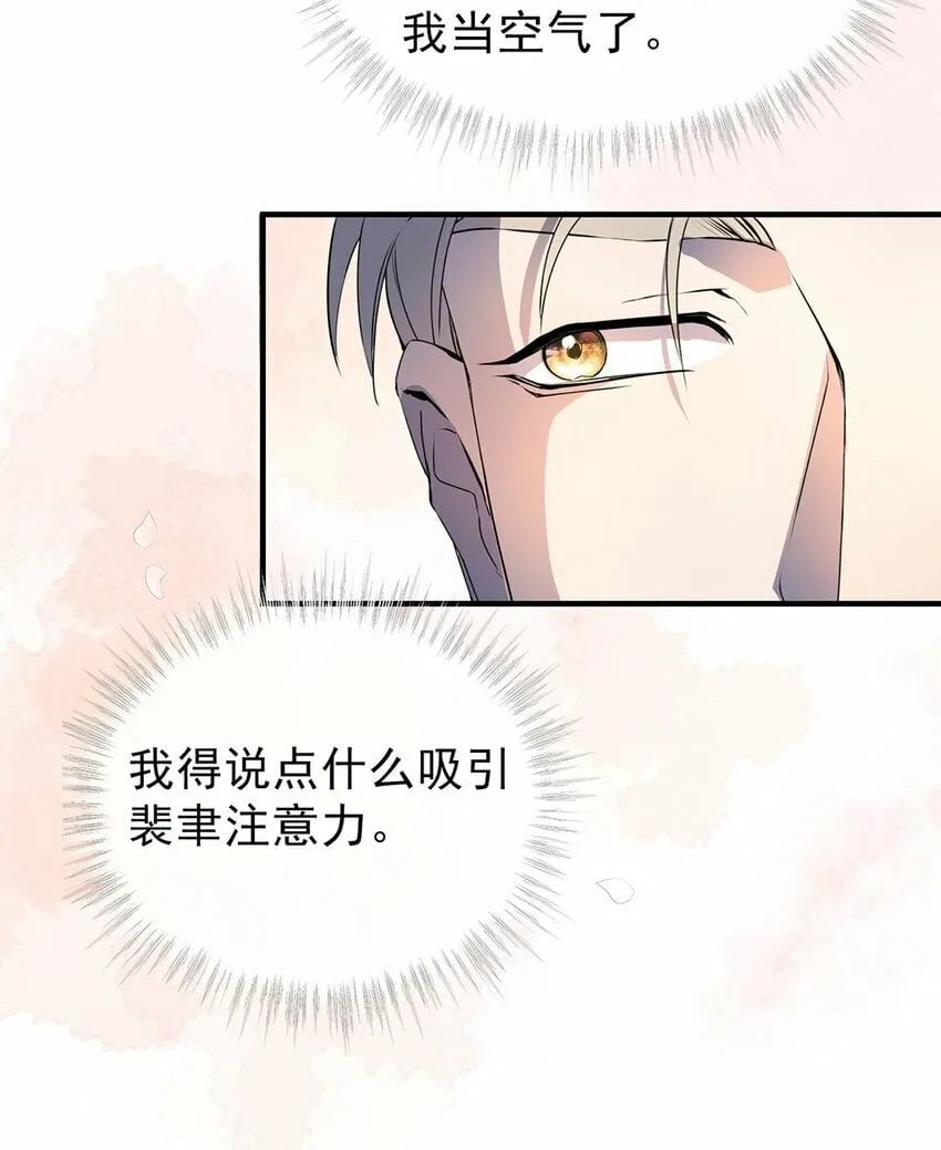 03 以退为进 第62页