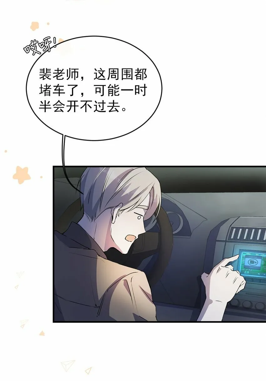 03 以退为进 第63页