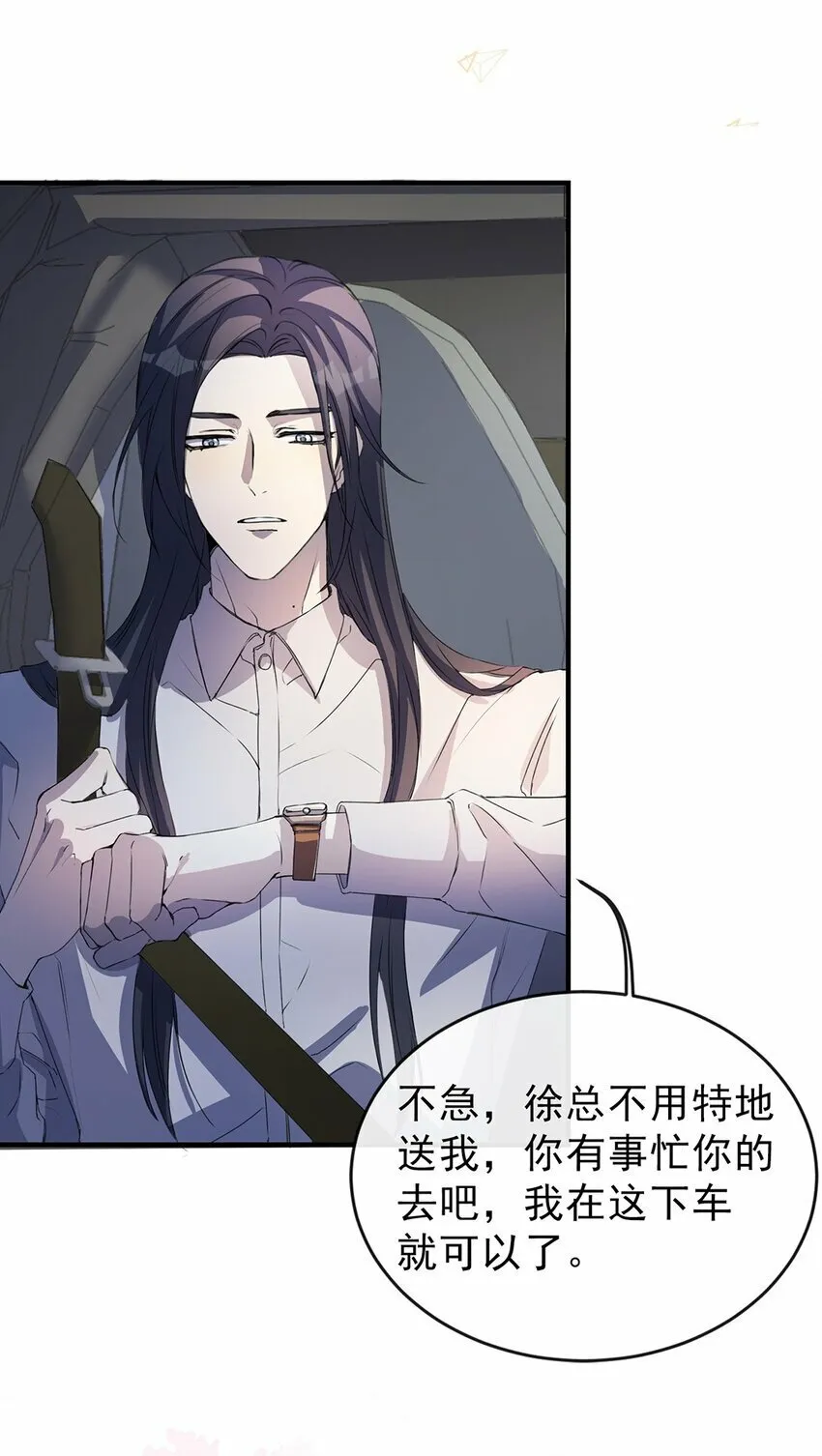 03 以退为进 第64页