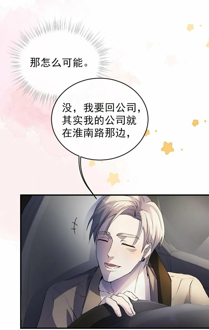 03 以退为进 第65页