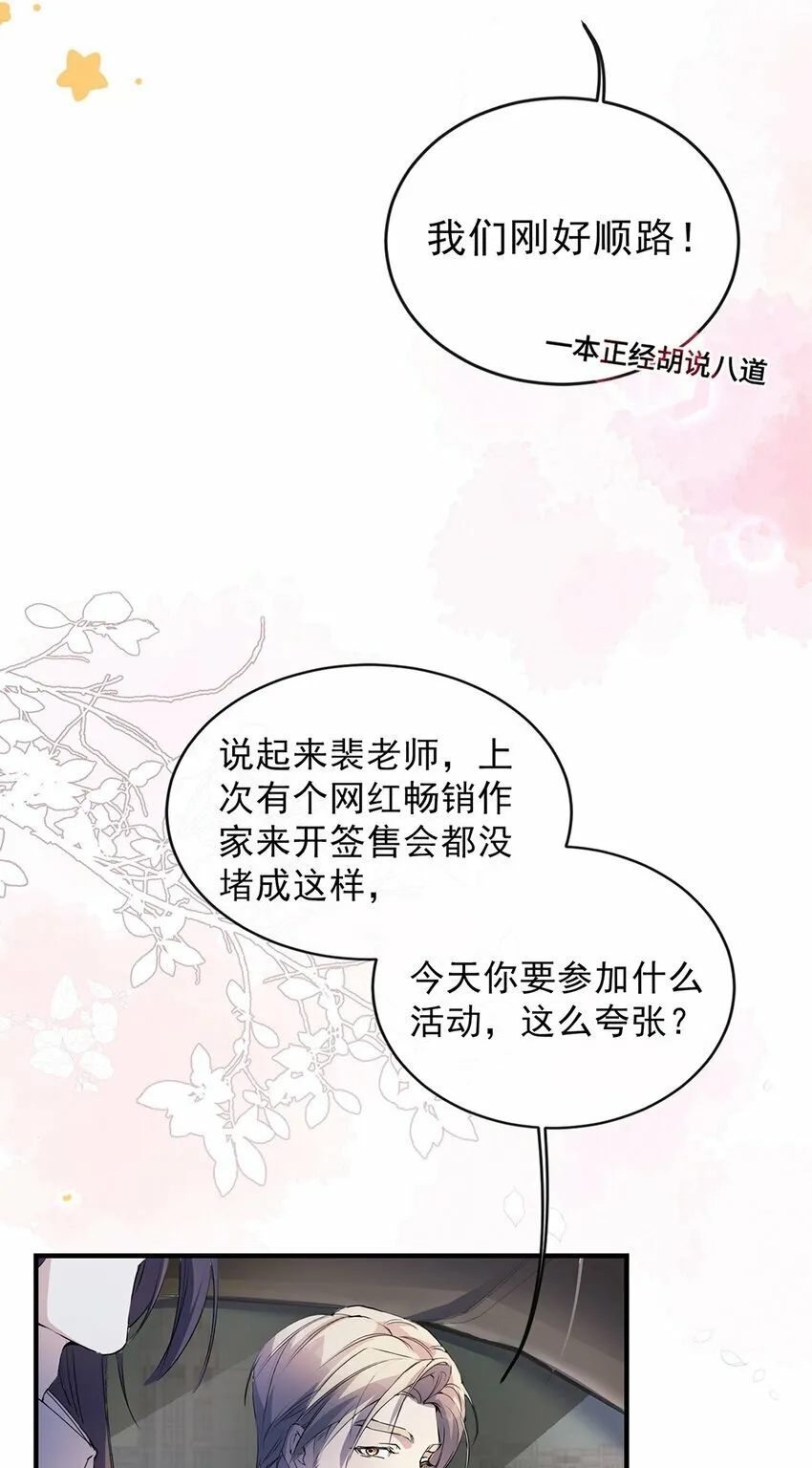 03 以退为进 第66页