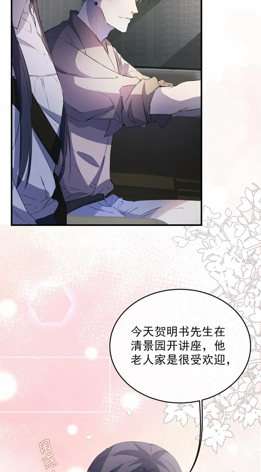 03 以退为进 第67页