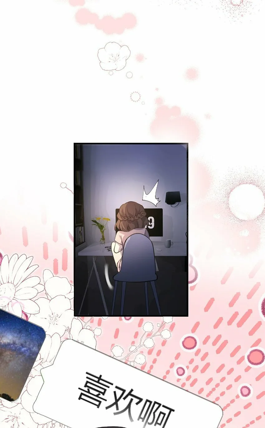 02 放长线钓大鱼 第40页